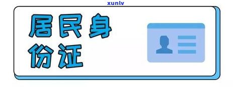 交通卡怎么看逾期没逾期记录？怎样查询交通卡有效期、余额及剩余金额？