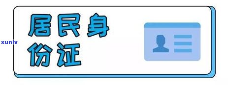 交通卡怎么看逾期没逾期记录？怎样查询交通卡有效期、余额及剩余金额？