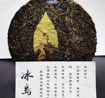 2012冰岛茶王价格，探究2012年冰岛茶王的市场价值与收藏潜力