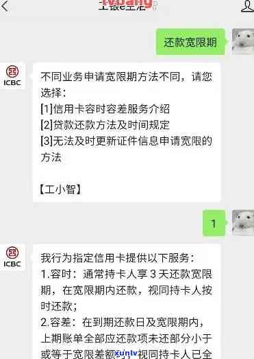 工商银行卡逾期4年怎么办，解决工商银行卡逾期疑问：4年的欠款怎样解决？