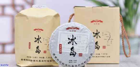 冰岛茶2019上茶-冰岛茶系列