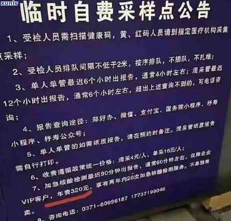 建行卡逾期6天了临时额度还能用吗，建行卡逾期6天，临时额度还能继续采用吗？