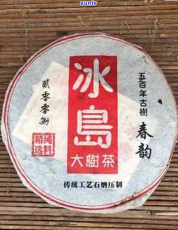 2008冰岛大树茶青饼价格多少，2008年冰岛大树茶青饼市场价格是多少？