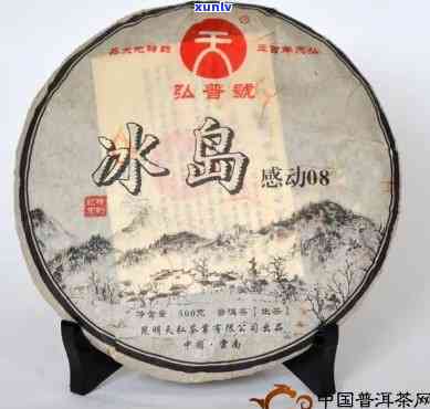 2008年冰岛大树茶值多少钱，探究2008年冰岛大树茶的价值：你可能不知道的价格惊喜！