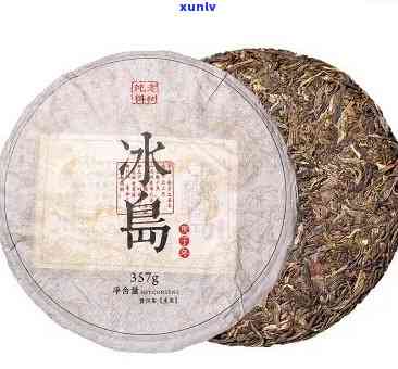 冰岛大树茶普洱茶生茶357克价格：了解冰岛大树茶与其他同类产品的价格差异与价值