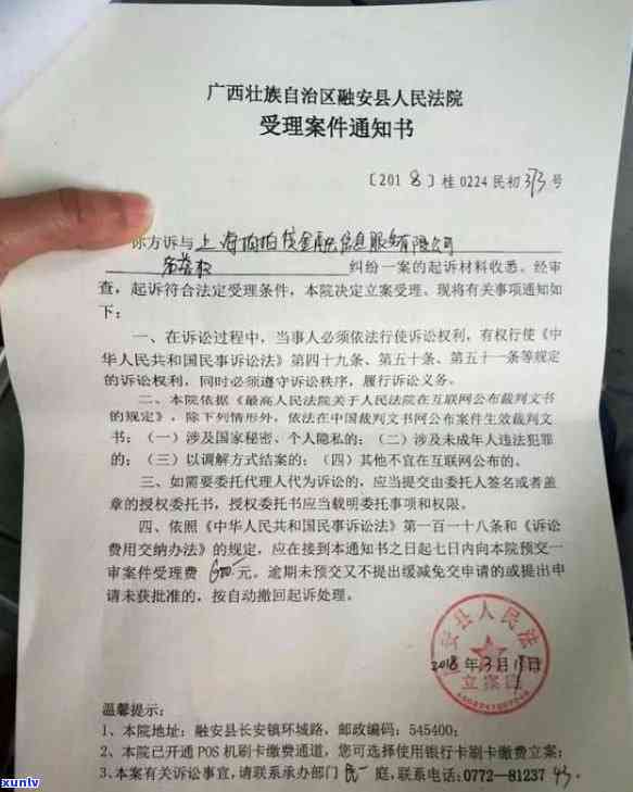 工商银行逾期一年多了，为何没？半年后仍未催款，能否减免手续费？一年后再还款是不是可行？逾期一年无法还款怎么办？