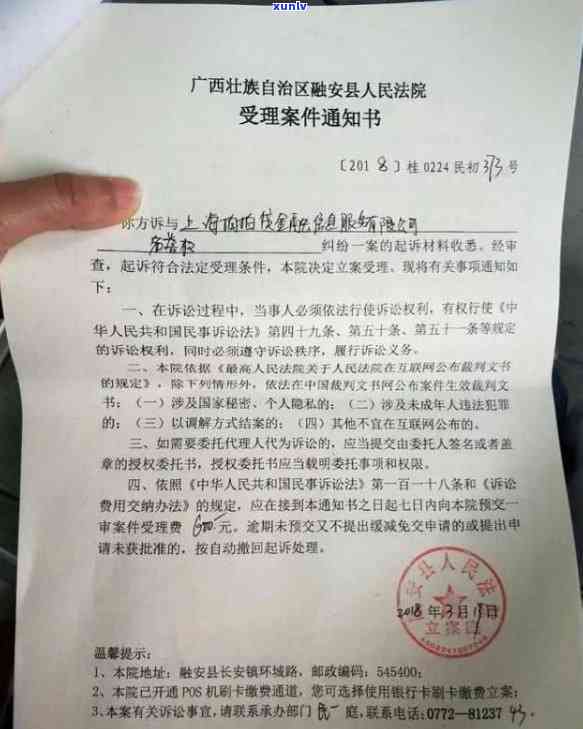 工商银行逾期一年多了，为何没？半年后仍未催款，能否减免手续费？一年后再还款是不是可行？逾期一年无法还款怎么办？