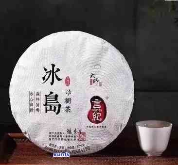 冰岛母树茶2002茶价格，探究冰岛母树茶2002的市场价格及其价值