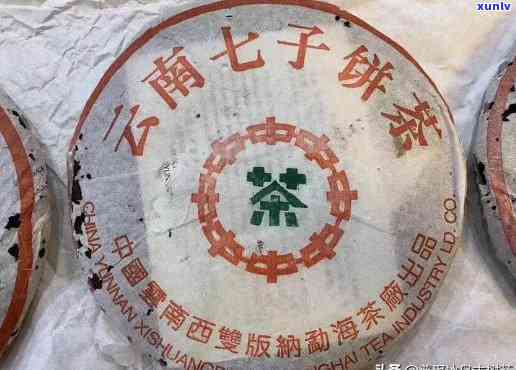 勐海茶厂中茶牌绿印熟茶：中国那国字是简体字，80年代中茶绿印勐海茶厂生产，勐海茶厂中茶绿印7542