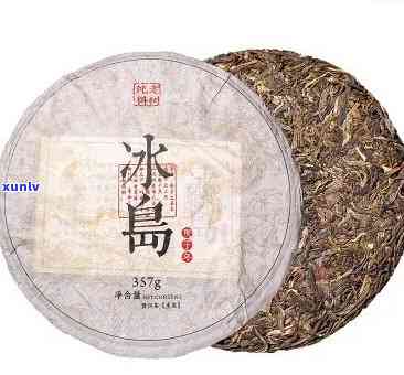 冰岛大树茶普洱茶生茶357克价格，【限时特】冰岛大树茶普洱茶生茶357克，品味天然醇！