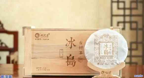 2017冰岛茶价格，2017年冰岛茶叶价目表