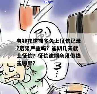 高冰种与玻璃种翡翠手镯价位分析：一张图看懂两者差异