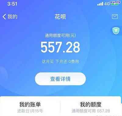 中国银行贷款逾期一天，有作用吗？怎样补救？