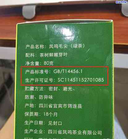 茶叶怎样保存时间长，长久保存茶叶的秘诀：有效长茶叶保质期的 *** 