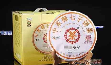 98年中茶大黄印，经典回顾：品鉴98年中茶大黄印普洱茶的魅力与价值