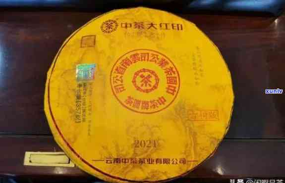 98年中茶大黄印，经典回顾：品鉴98年中茶大黄印普洱茶的魅力与价值