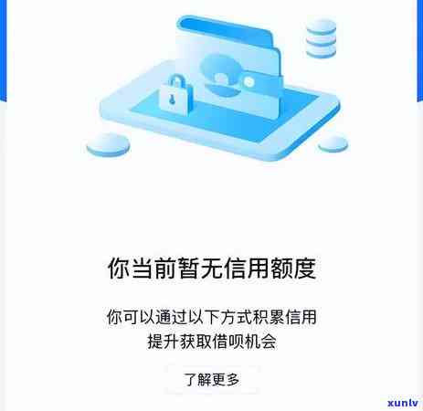 有钱花逾期多久会上报，警惕！逾期多久会录入个人报告？有钱花为你解答