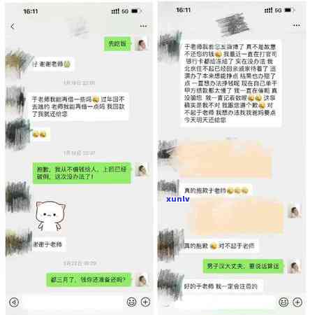 黄翡绿翠手镯价值多少，探讨黄翡绿翠手镯的价值：价格因素解析