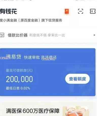 金镶翡翠素脱盆-金镶翡翠怎样保养