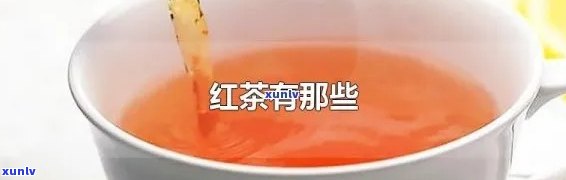 20克红茶叶是多少毫升的，将20克红茶叶转换为毫升单位的 *** 