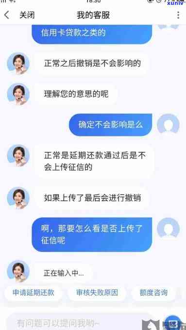 有钱花逾期： *** 无法接通，态度恶劣，如何投诉？