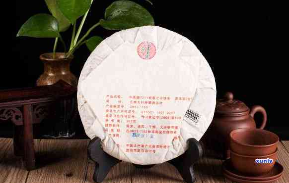 2007中茶彩班章品鉴：中茶班章2007年老班章普洱云南普洱茶生茶，2007中茶班章价格7211