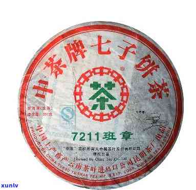 2007中茶彩班章品鉴：中茶班章2007年老班章普洱云南普洱茶生茶，2007中茶班章价格7211