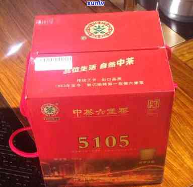 中茶窖藏六堡茶价格5105，中茶窖藏六堡茶：价格仅5105元，品味经典好茶！