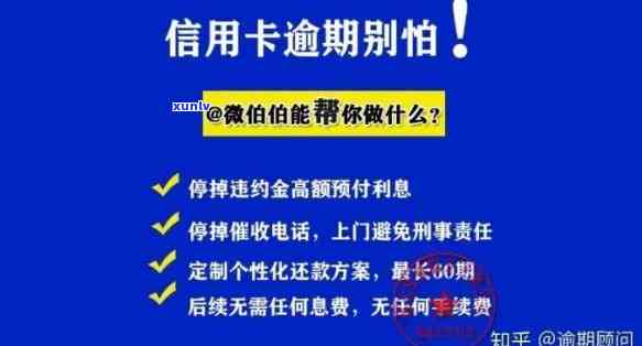 起因有钱花逾期了怎么解决，下，怎样应对因金钱紧张引起的信用卡逾期疑问？