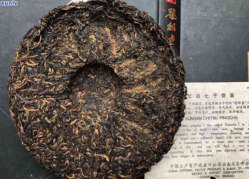 2003年中茶班章青饼，探秘2003年中茶班章青饼：品味经典普洱的魅力