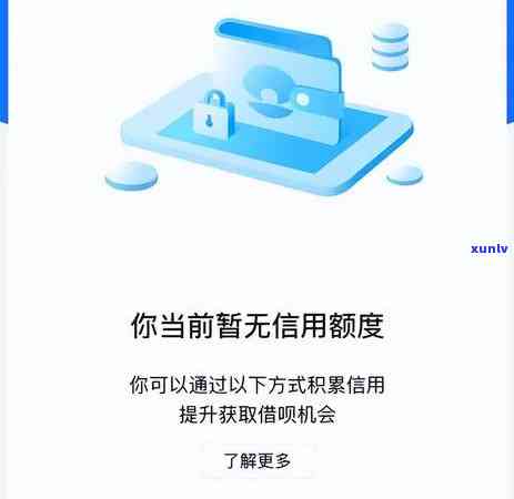 有钱花逾期一天：会上、爆通讯录吗？怎样解决？及联系好友情况