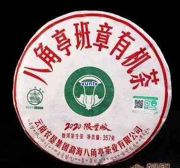 八角亭2004年班章木，探寻2004年班章木的韵味：八角亭的独特体验