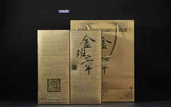 2013陈升号金班章，陈升号金班章：一款备受瞩目的普洱茶新品