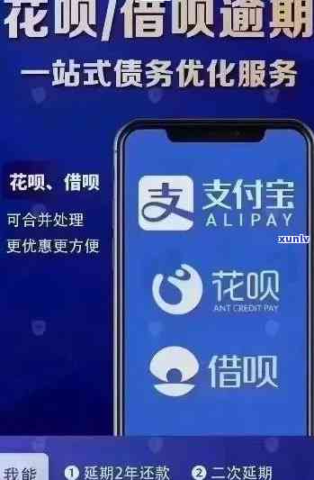 信用卡分期还款逾期解决方案：如何应对逾期问题