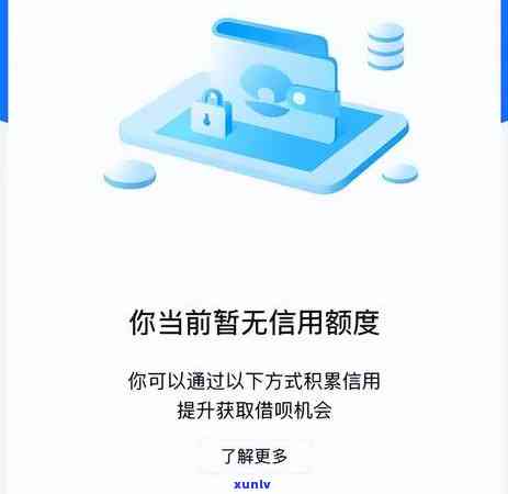 华银行自助贷款逾期解决方法及宽限期解析