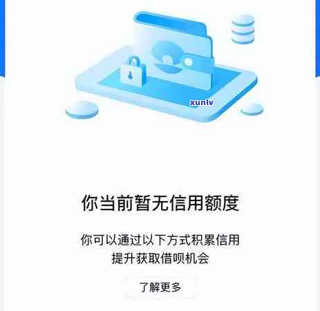 有钱花：何时算逾期、何时还款、逾期多久上？