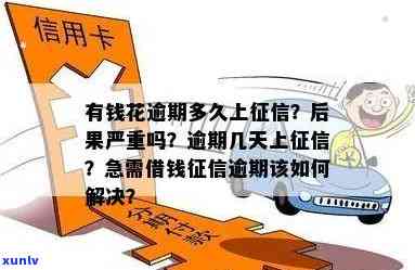 翡翠紫光灯的色温与照射效果：如何选择适合的颜色以满足不同需求？