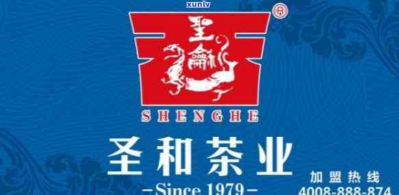 圣和班章老字号印357克：2012、2014年价格对比