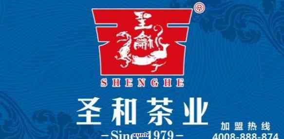 圣和班章老字号印357克：2012、2014年价格对比