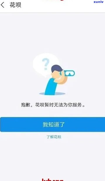 花呗借呗逾期有钱就扣了怎么办，解决花呗、借呗逾期疑问：遇到有钱就扣的情况，该怎么做？