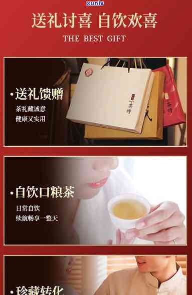 汇馥园茶业的茶怎么样？口感怎样？评价怎样？