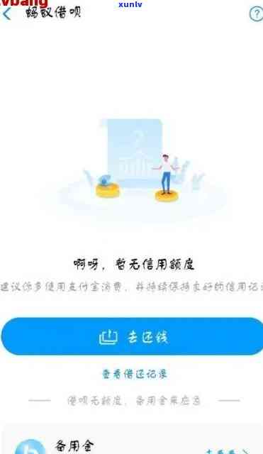 有钱花逾期能否乘坐飞机？影响及解决办法