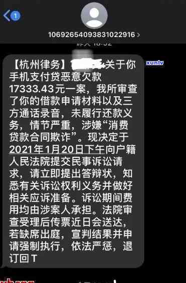 有钱花一万多逾期两年会被起诉吗？结果怎样？