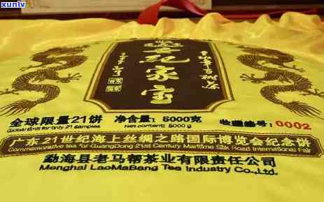 班章金砖价格：1000克、1000g、润草堂、2010及珍藏品14年的价格