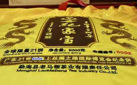 班章金砖价格：1000克、1000g、润草堂、2010及珍藏品14年的价格