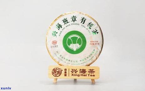 兴海茶厂班章老树价格，探秘古韵：兴海茶厂班章老树的价格解析