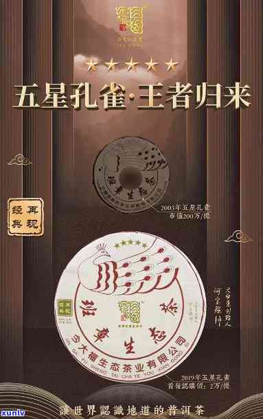 今大福班章五星砖：珍藏青砖、2016年款、荣耀价格、青饼及六星版本一应俱全