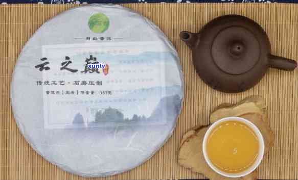 勐海县班章茶厂官网：云间生茶375克，品尝顶级普洱的魅力