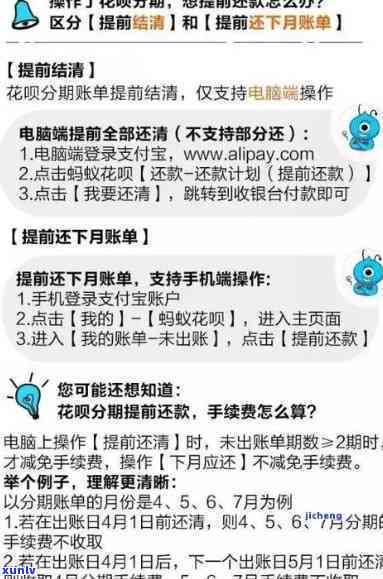 2021年有钱花逾期，警示：2021年发生有钱花逾期，你需要留意这些事！