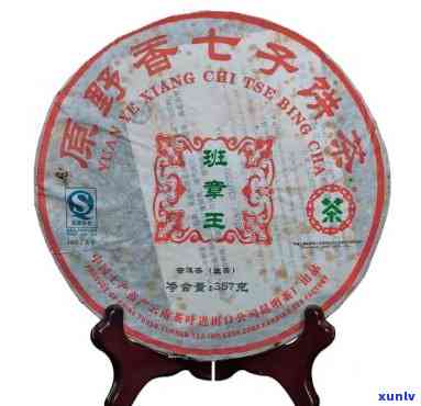 2007中茶班章王怎么样，深度解析：2007年中茶班章王的品鉴与评价